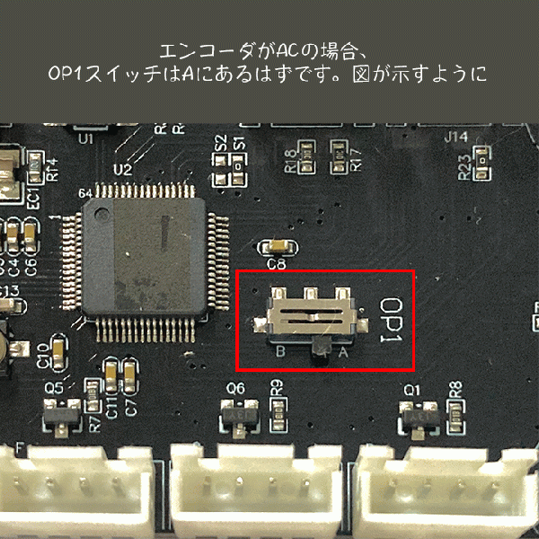 SVSE5/SVRE9 new PCB