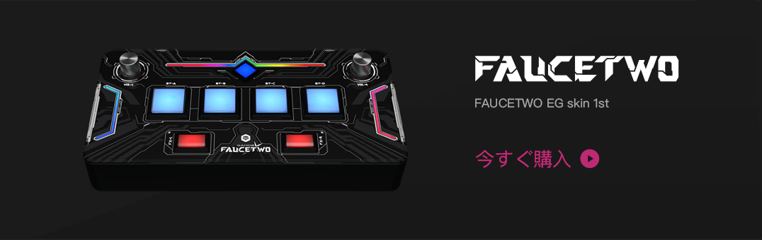 FAUCETWO VW Skin SDVX コントローラー 三和ボタン - eldror.co.il