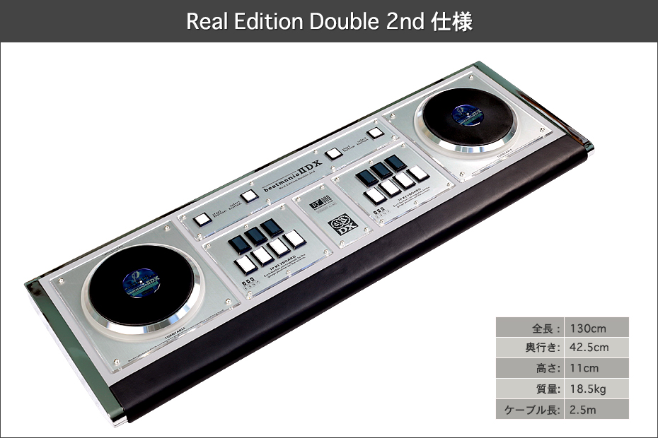 beatmania DAOコン Real Edition Double EMP-