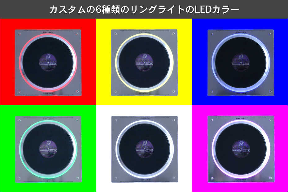bemani res