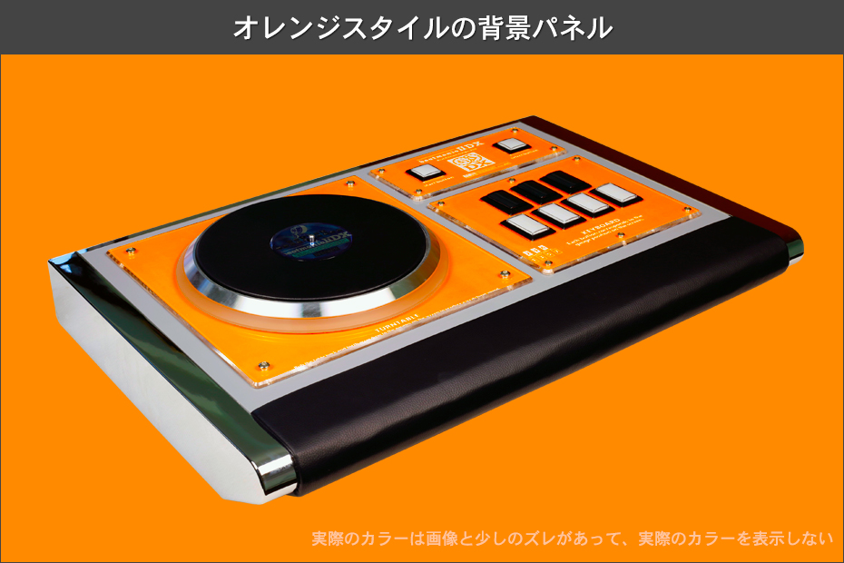 bemani res