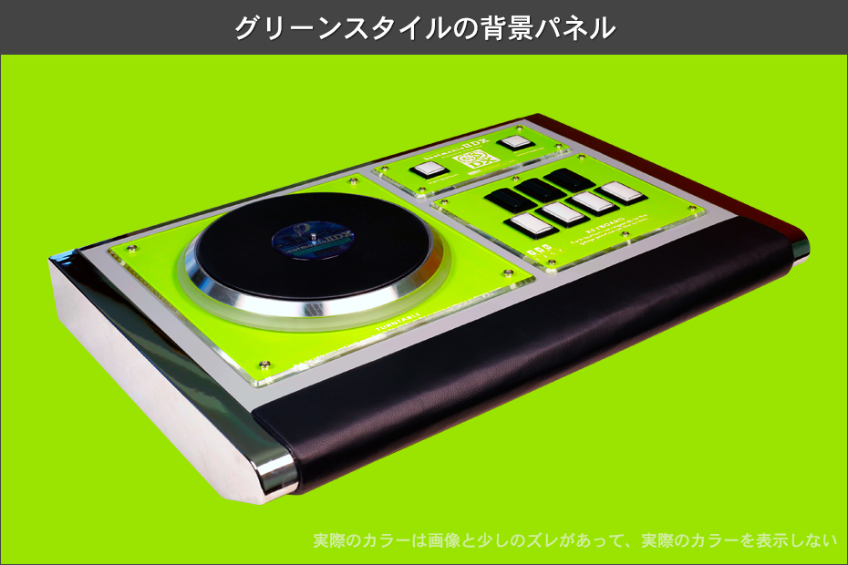 bemani res