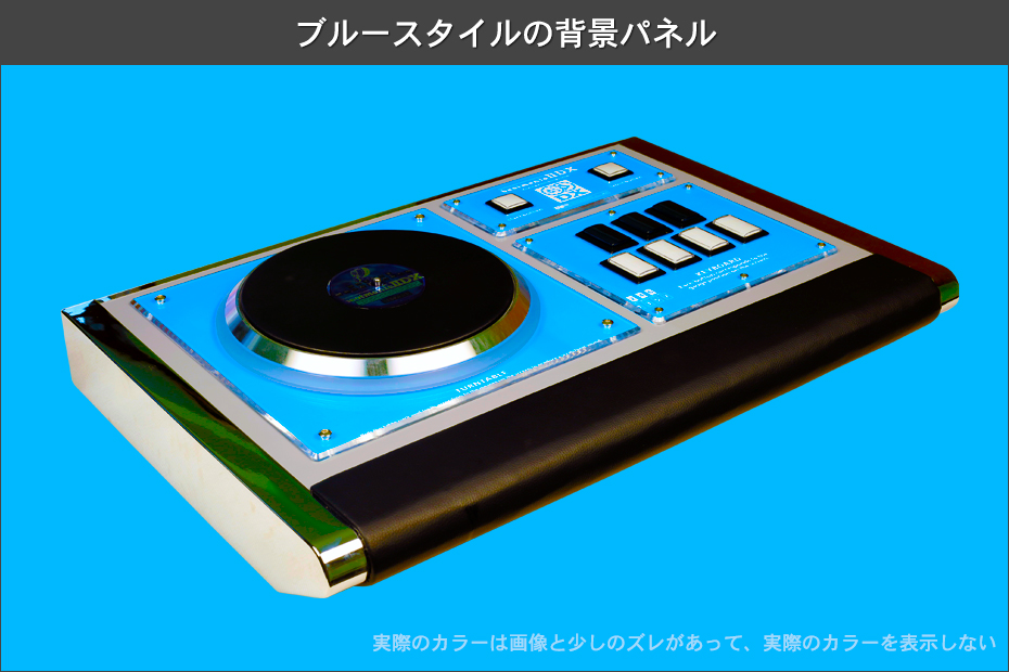 bemani res