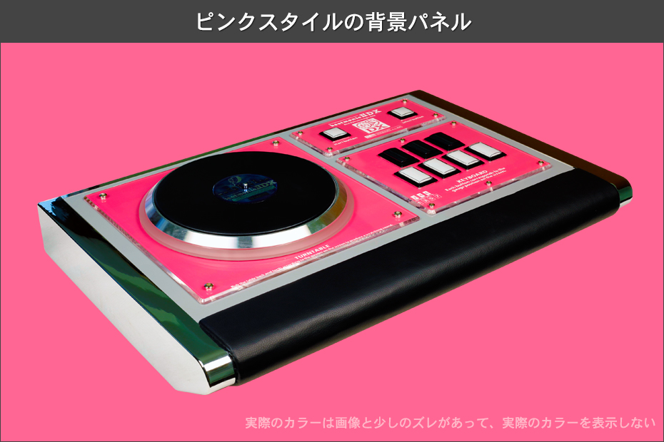 bemani res