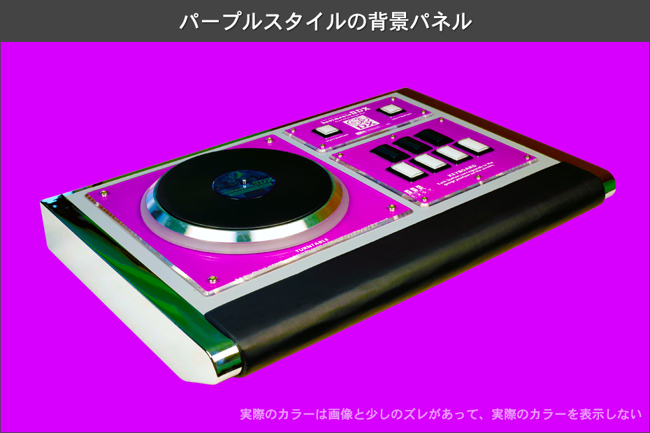 bemani res