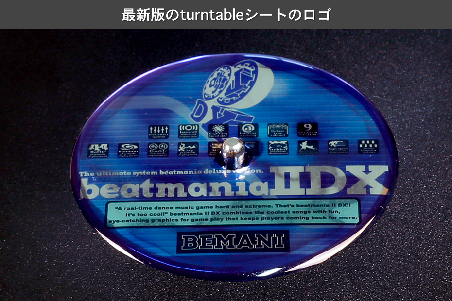 bemani res