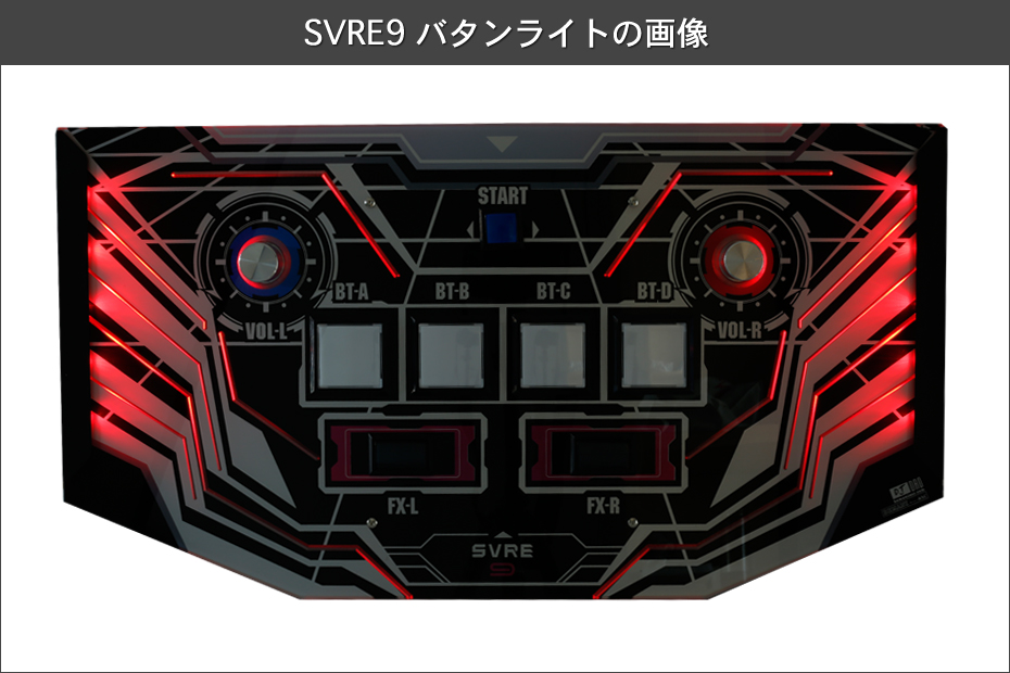 SVRE9